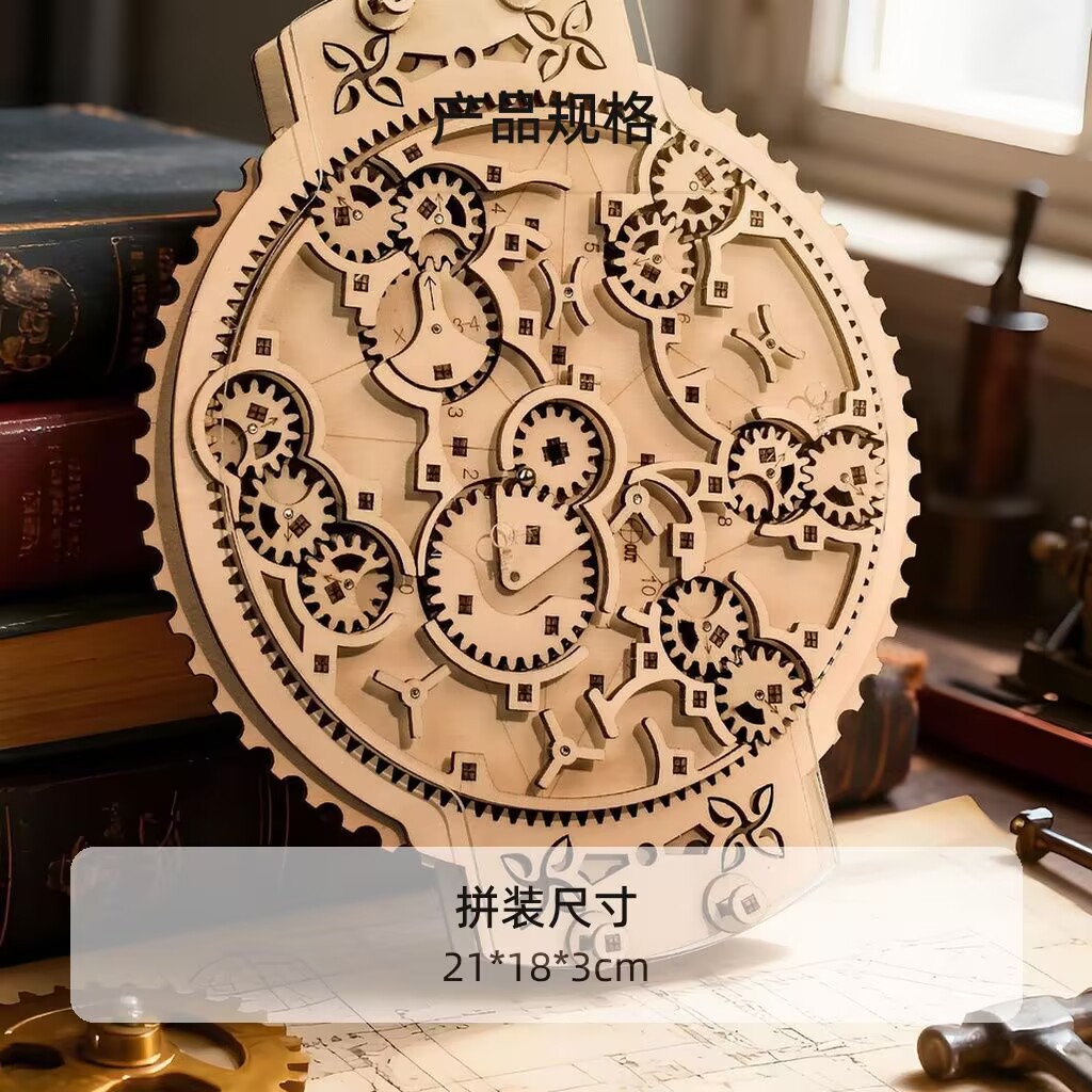 Running Gear For Kids - Wooden Marble Run 3D Puzzle -
